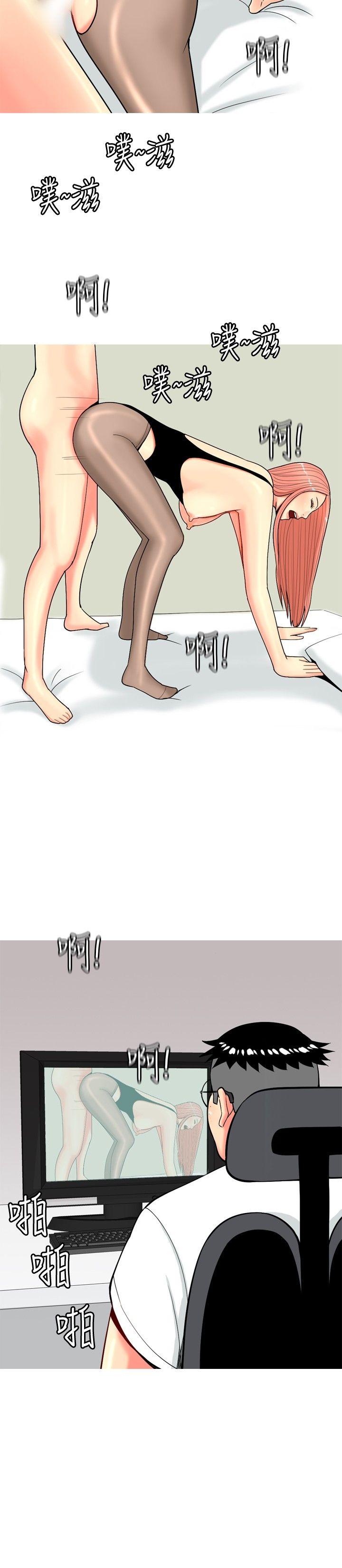 [Manhwa] I'm married to a prostitute Plot, mature woman, big breasts#[21P]-2