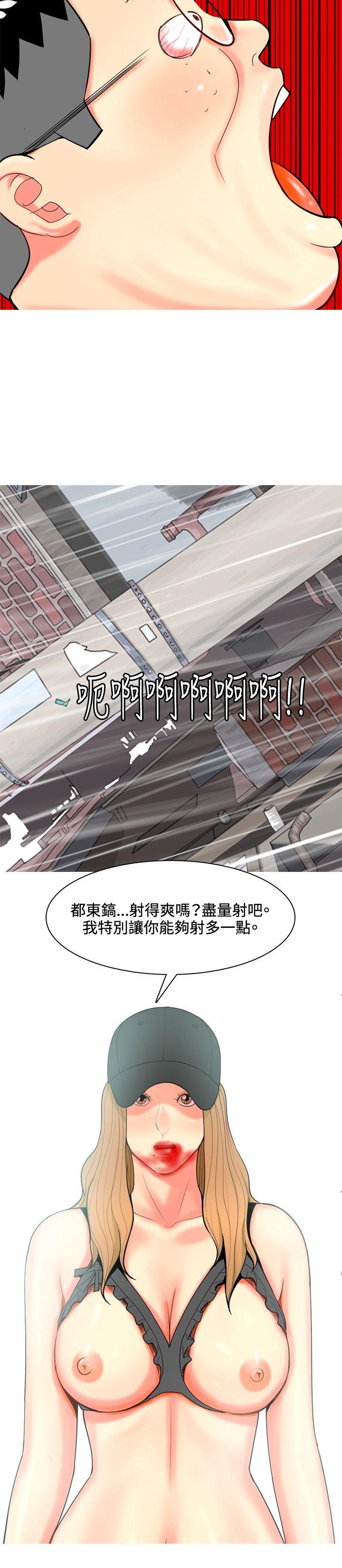 [Manhwa] I'm married to a prostitute Plot, mature woman, big breasts#[21P]-20