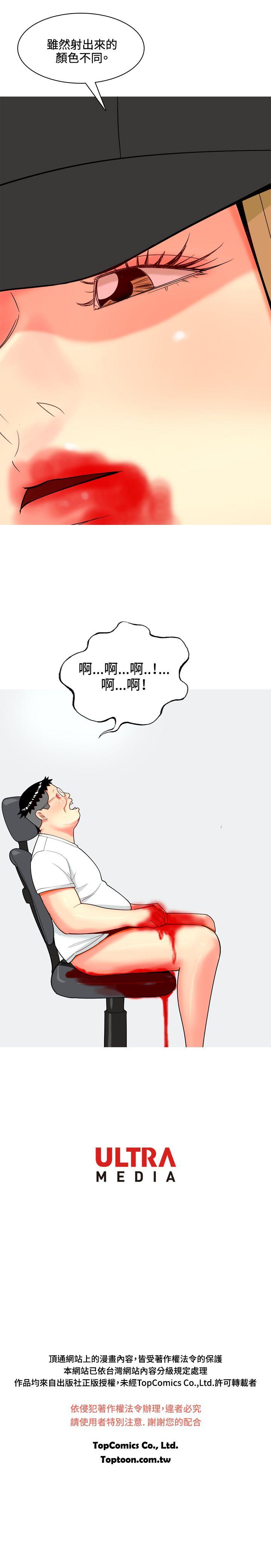 [Manhwa] I'm married to a prostitute Plot, mature woman, big breasts#[21P]-21