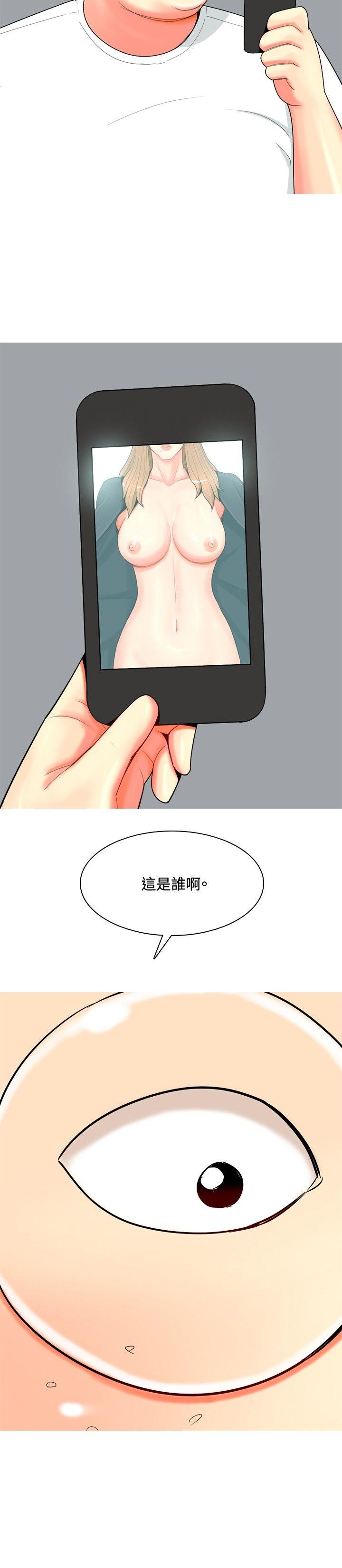[Manhwa] I'm married to a prostitute Plot, mature woman, big breasts#[21P]-4