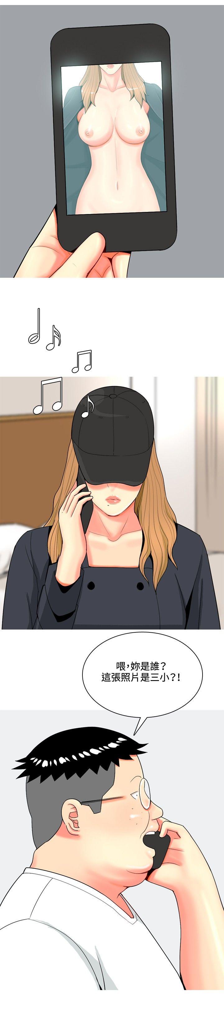 [Manhwa] I'm married to a prostitute Plot, mature woman, big breasts#[21P]-6