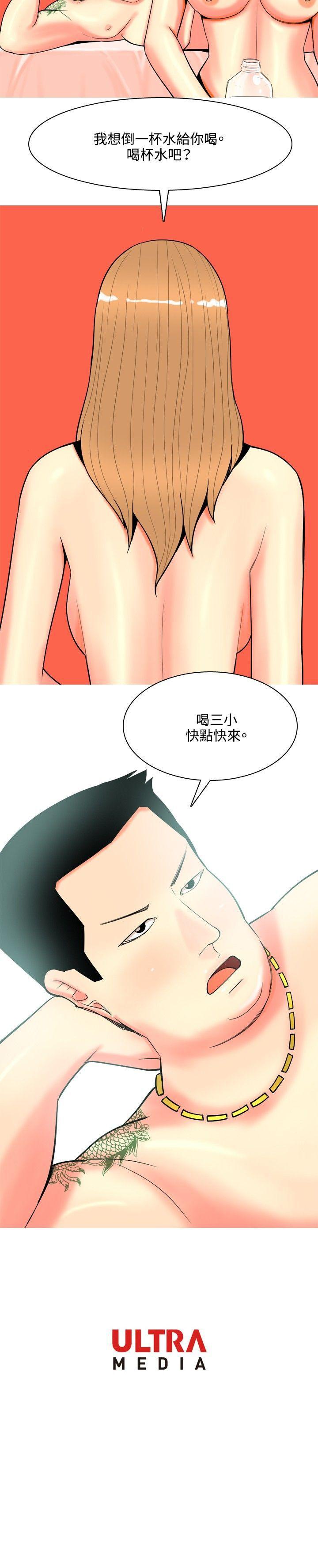 [Manhwa] I'm married to a prostitute Plot, mature woman, big breasts#[20P]-20