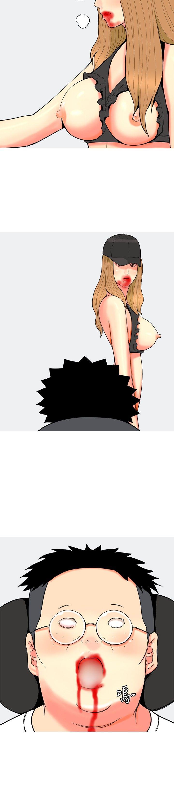 [Manhwa] I'm married to a prostitute Plot, mature woman, big breasts#[20P]-4