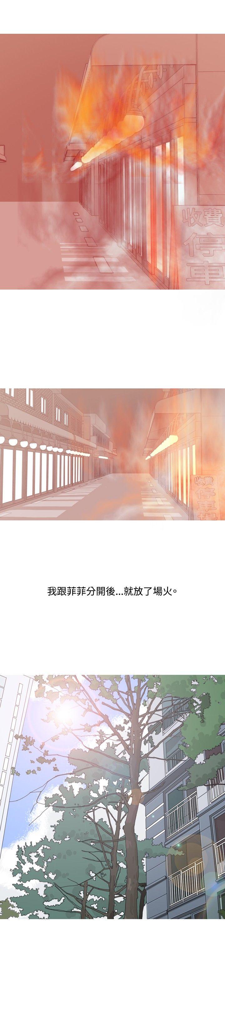 [Manhwa] I'm married to a prostitute Plot, mature woman, big breasts#[22P]-10