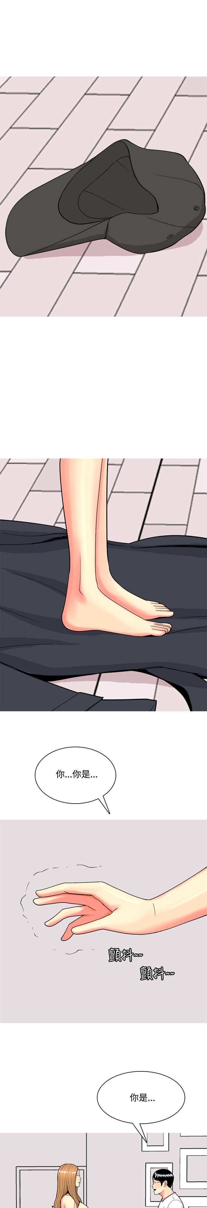 [Manhwa] I'm married to a prostitute Plot, mature woman, big breasts#[22P]-11