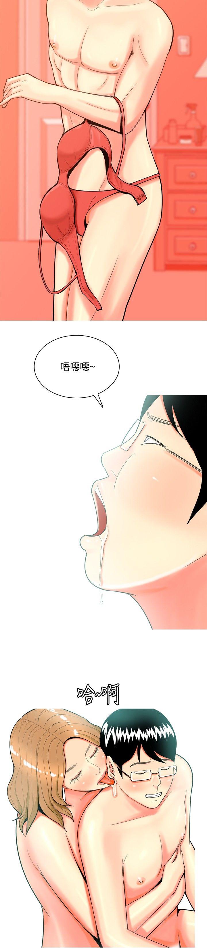 [Manhwa] I'm married to a prostitute Plot, mature woman, big breasts#[22P]-16