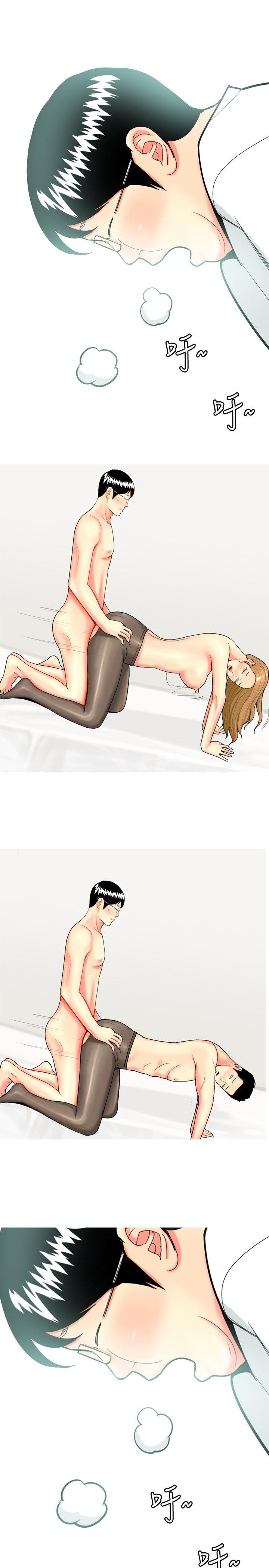 [Manhwa] I'm married to a prostitute Plot, mature woman, big breasts#[22P]-19