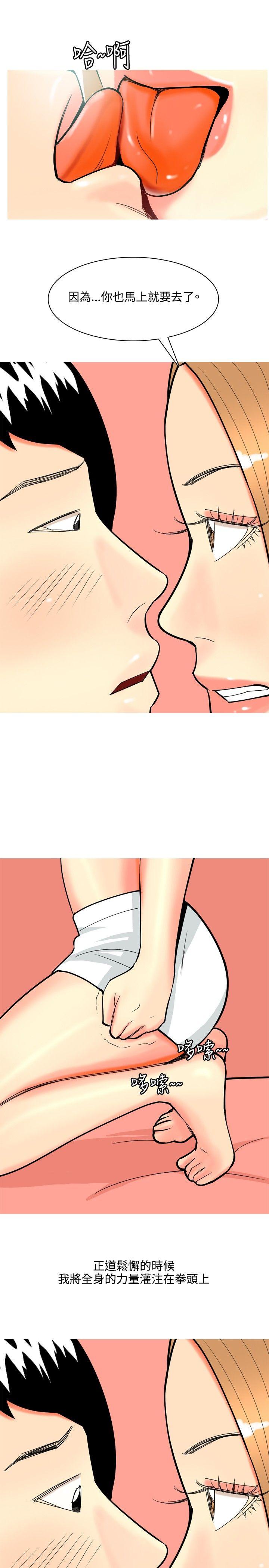 [Manhwa] I'm married to a prostitute Plot, mature woman, big breasts#[22P]-5