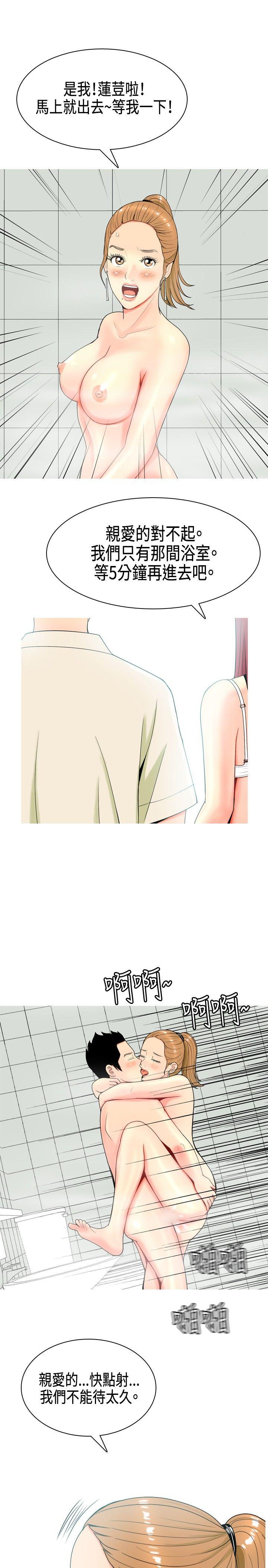 [Manhwa] I'm married to a prostitute Plot, mature woman, big breasts#[24P]-19
