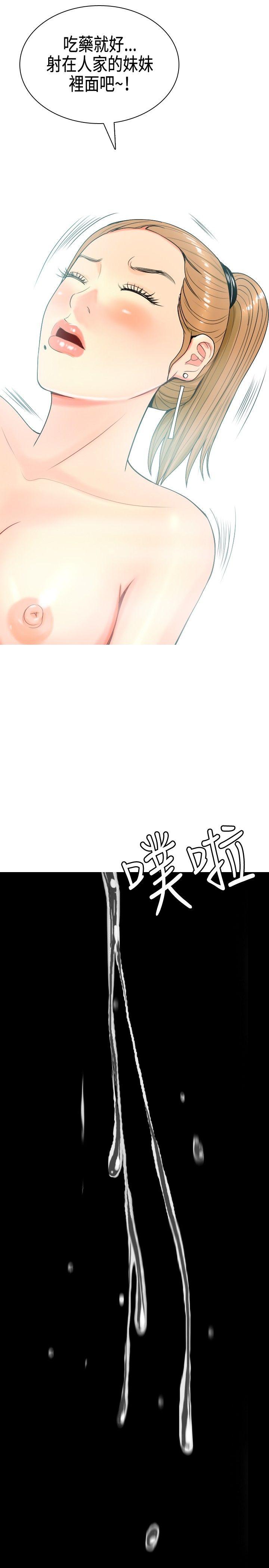 [Manhwa] I'm married to a prostitute Plot, mature woman, big breasts#[24P]-21