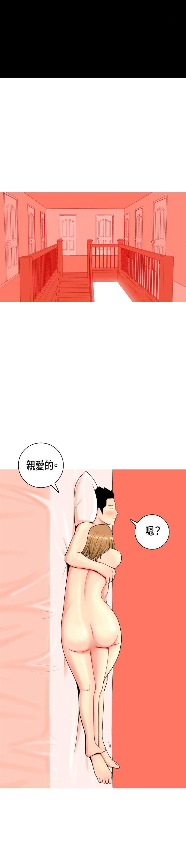 [Manhwa] I'm married to a prostitute Plot, mature woman, big breasts#[24P]-22