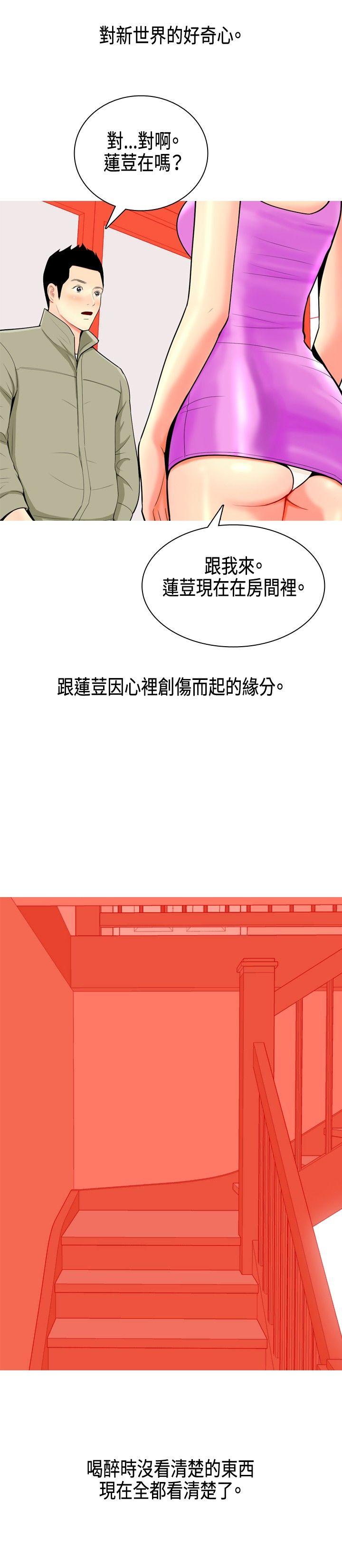 [Manhwa] I'm married to a prostitute Plot, mature woman, big breasts#[24P]-4