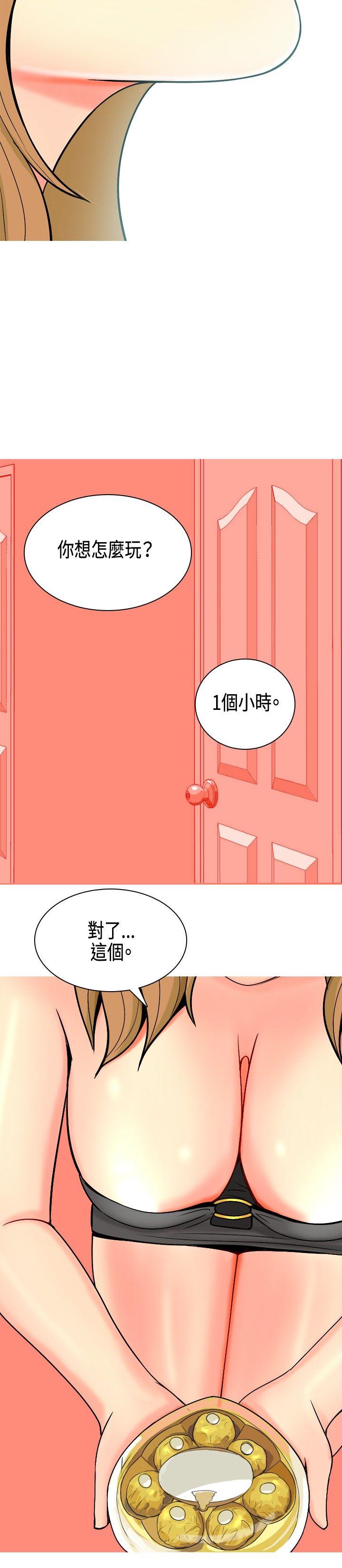 [Manhwa] I'm married to a prostitute Plot, mature woman, big breasts#[24P]-8