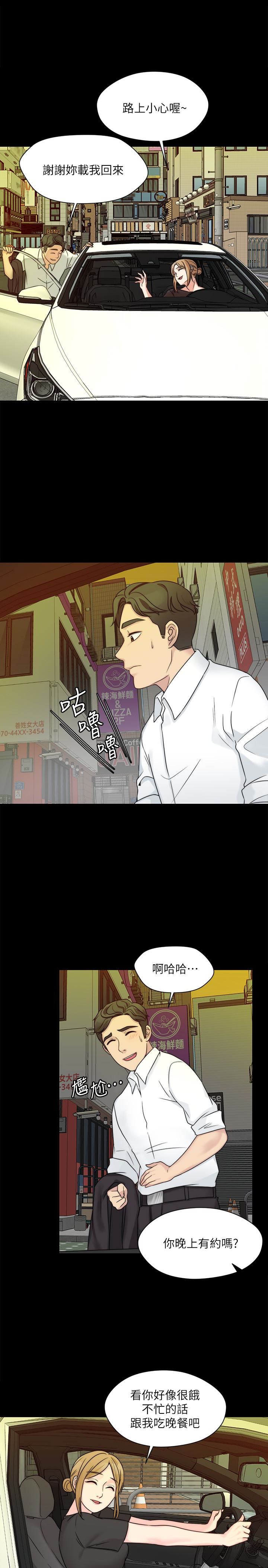 [韩国漫画] 大嫂,哥哥的女人 剧情,熟女人妻,巨乳大奶#[21P]-1