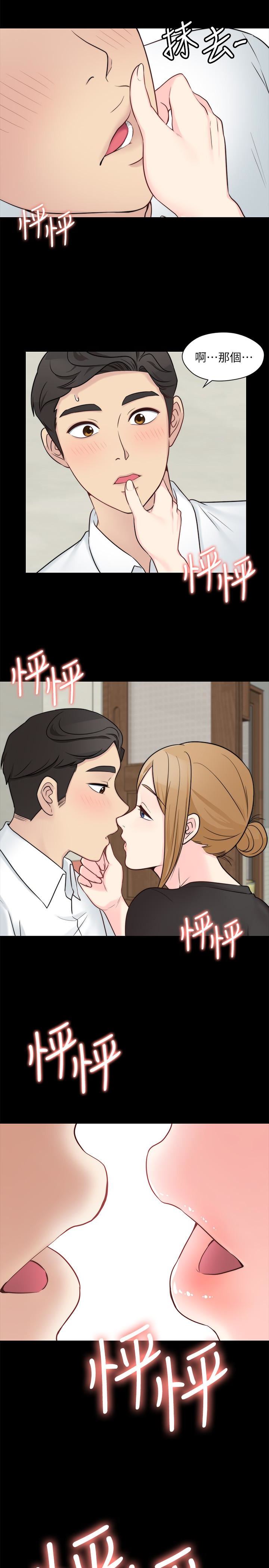 [韩国漫画] 大嫂,哥哥的女人 剧情,熟女人妻,巨乳大奶#[21P]-14
