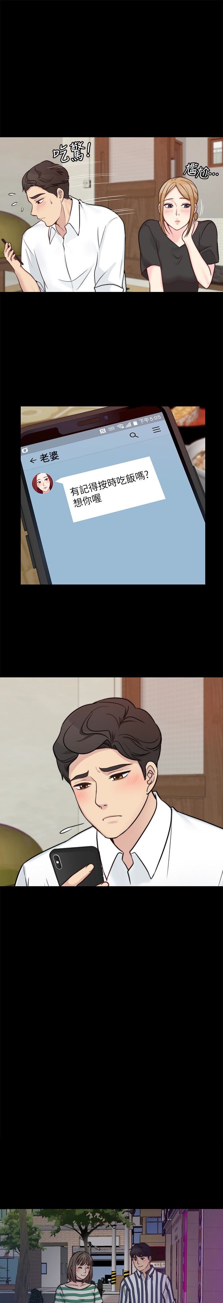 [韩国漫画] 大嫂,哥哥的女人 剧情,熟女人妻,巨乳大奶#[21P]-16