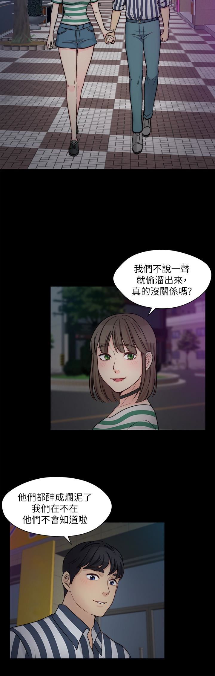 [韩国漫画] 大嫂,哥哥的女人 剧情,熟女人妻,巨乳大奶#[21P]-17