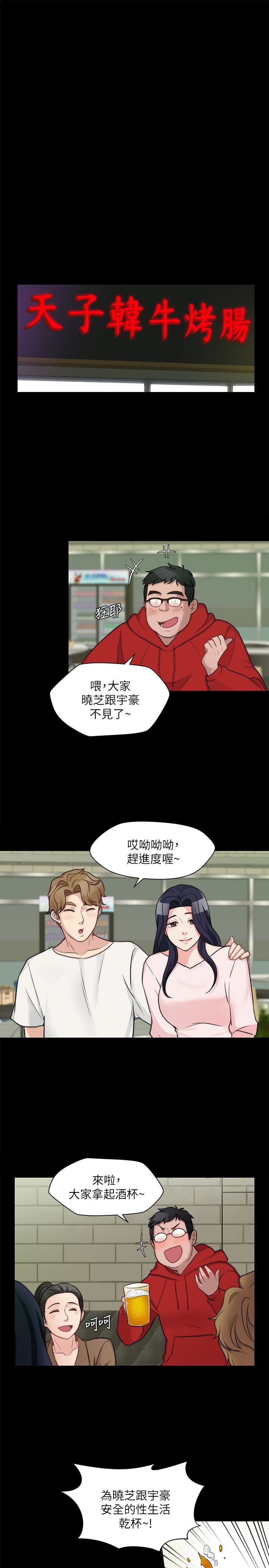[韩国漫画] 大嫂,哥哥的女人 剧情,熟女人妻,巨乳大奶#[21P]-18