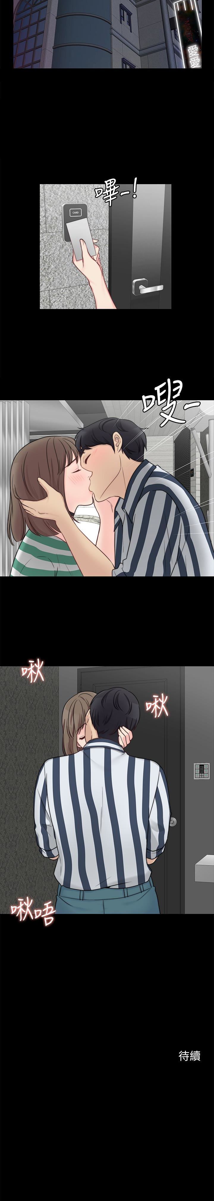 [韩国漫画] 大嫂,哥哥的女人 剧情,熟女人妻,巨乳大奶#[21P]-21
