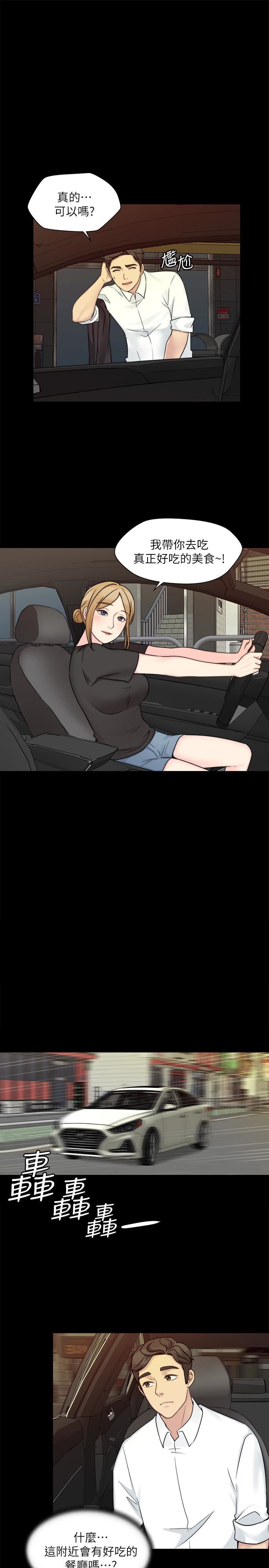 [韩国漫画] 大嫂,哥哥的女人 剧情,熟女人妻,巨乳大奶#[21P]-3