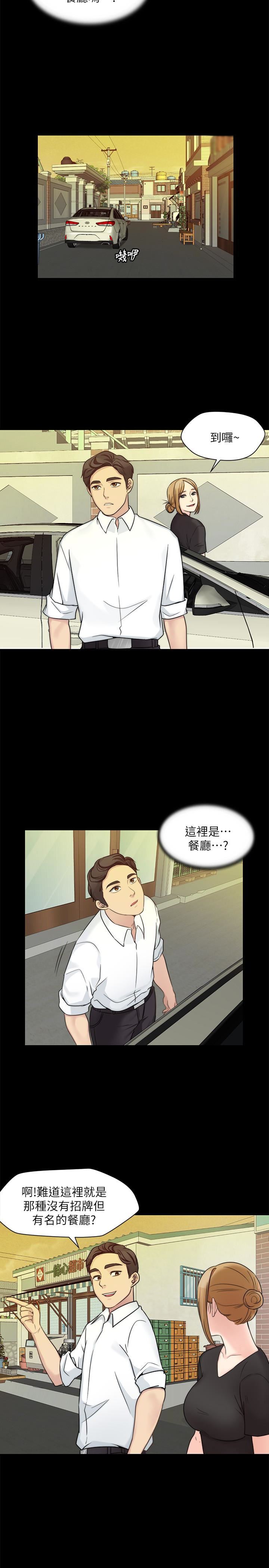 [韩国漫画] 大嫂,哥哥的女人 剧情,熟女人妻,巨乳大奶#[21P]-4