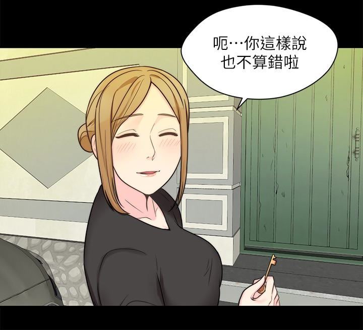 [韩国漫画] 大嫂,哥哥的女人 剧情,熟女人妻,巨乳大奶#[21P]-5