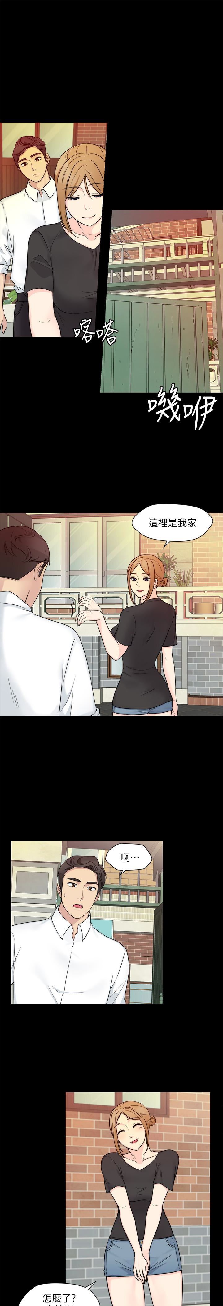 [韩国漫画] 大嫂,哥哥的女人 剧情,熟女人妻,巨乳大奶#[21P]-6