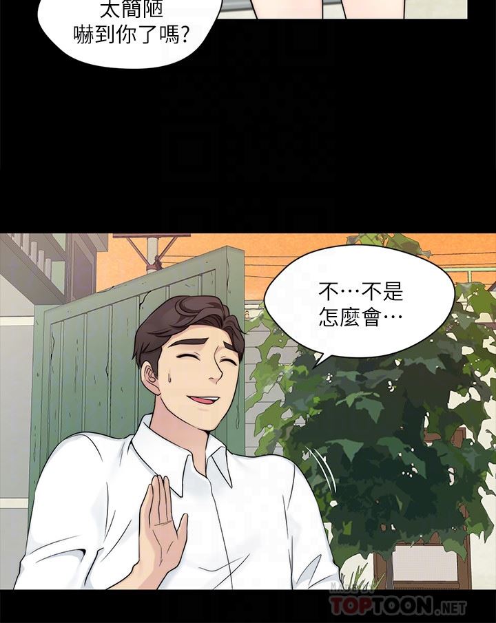 [韩国漫画] 大嫂,哥哥的女人 剧情,熟女人妻,巨乳大奶#[21P]-7