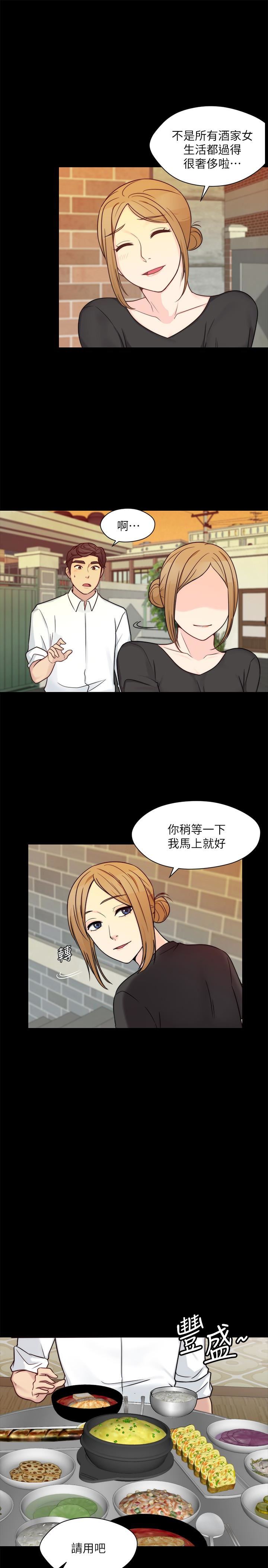 [韩国漫画] 大嫂,哥哥的女人 剧情,熟女人妻,巨乳大奶#[21P]-8
