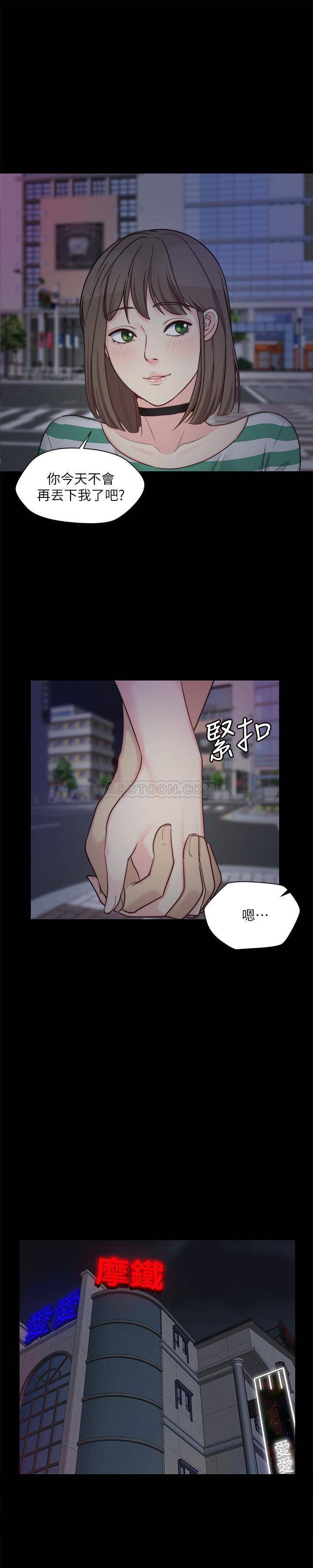 [韩国漫画] 大嫂,哥哥的女人 剧情,熟女人妻,巨乳大奶#[24P]-1