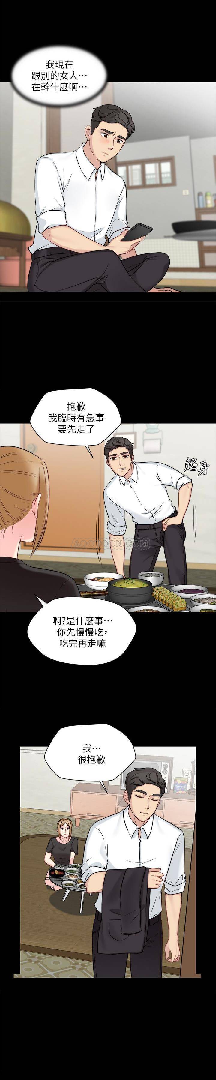 [韩国漫画] 大嫂,哥哥的女人 剧情,熟女人妻,巨乳大奶#[24P]-10