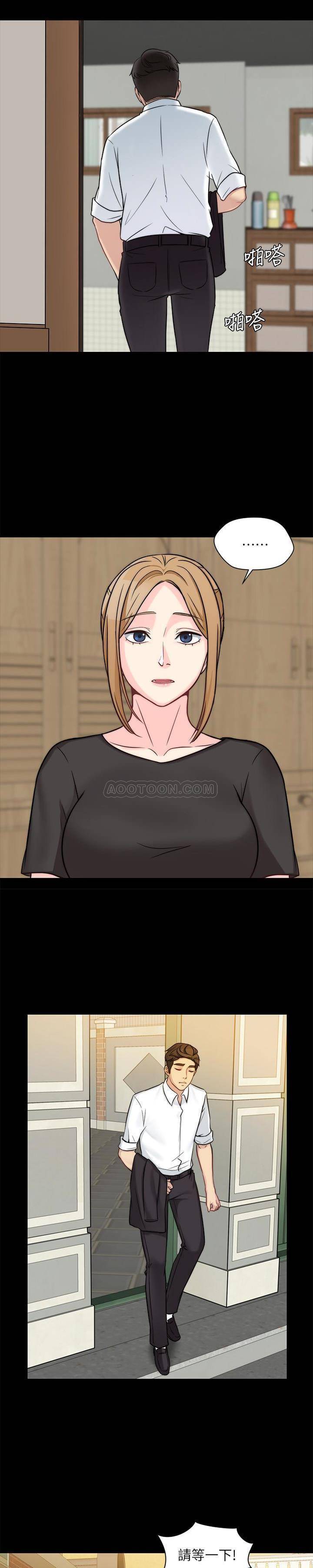 [韩国漫画] 大嫂,哥哥的女人 剧情,熟女人妻,巨乳大奶#[24P]-11