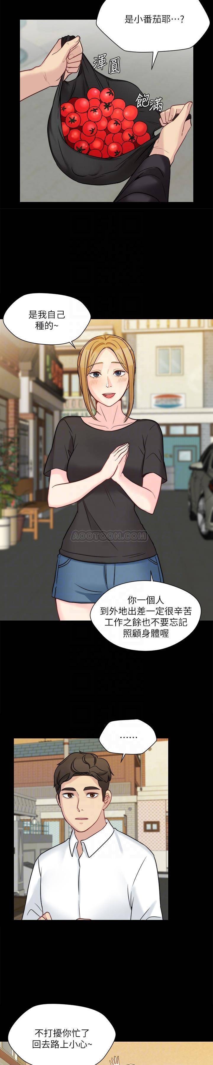 [韩国漫画] 大嫂,哥哥的女人 剧情,熟女人妻,巨乳大奶#[24P]-13