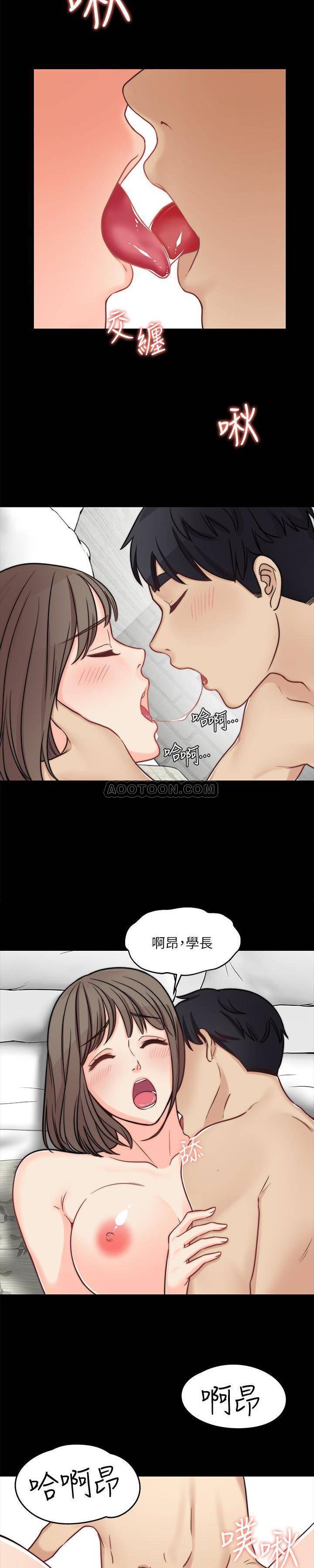 [韩国漫画] 大嫂,哥哥的女人 剧情,熟女人妻,巨乳大奶#[24P]-15