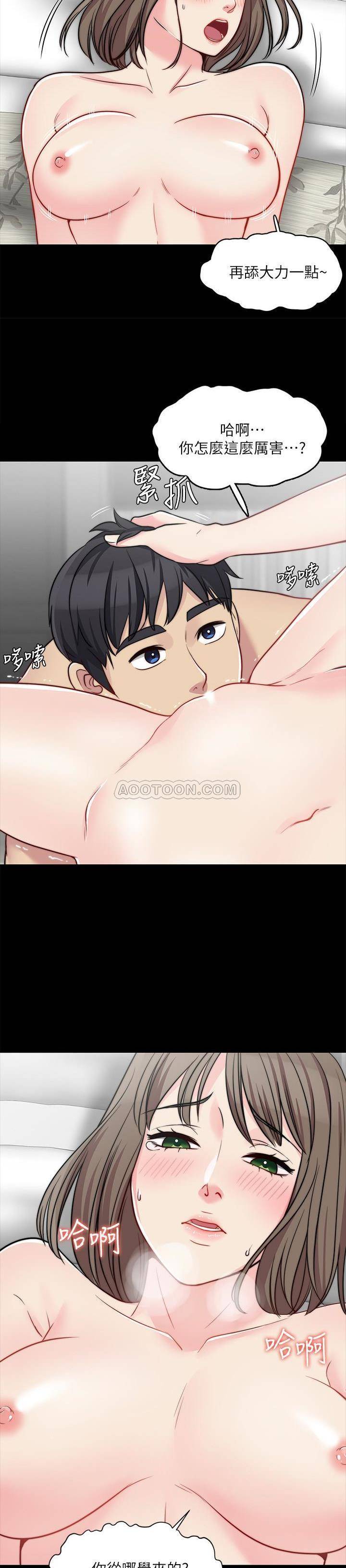 [韩国漫画] 大嫂,哥哥的女人 剧情,熟女人妻,巨乳大奶#[24P]-18