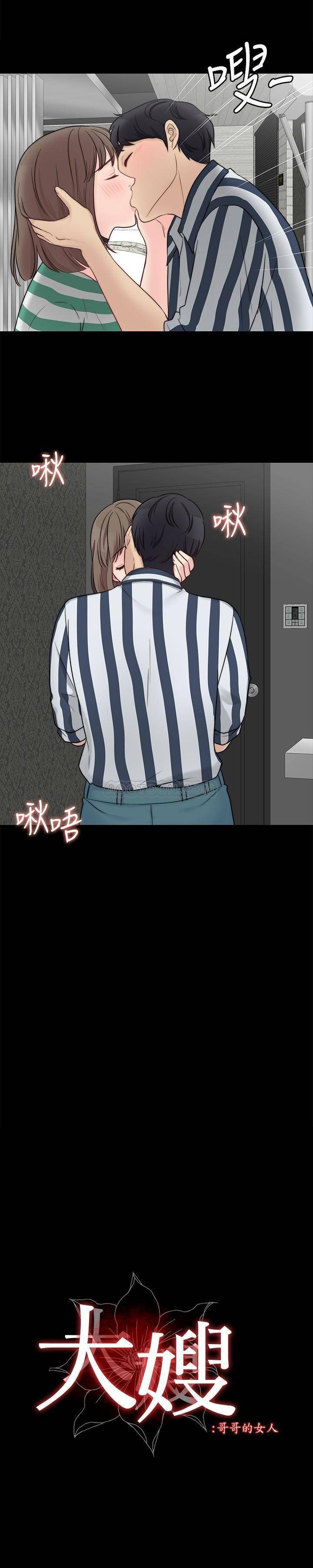 [韩国漫画] 大嫂,哥哥的女人 剧情,熟女人妻,巨乳大奶#[24P]-2