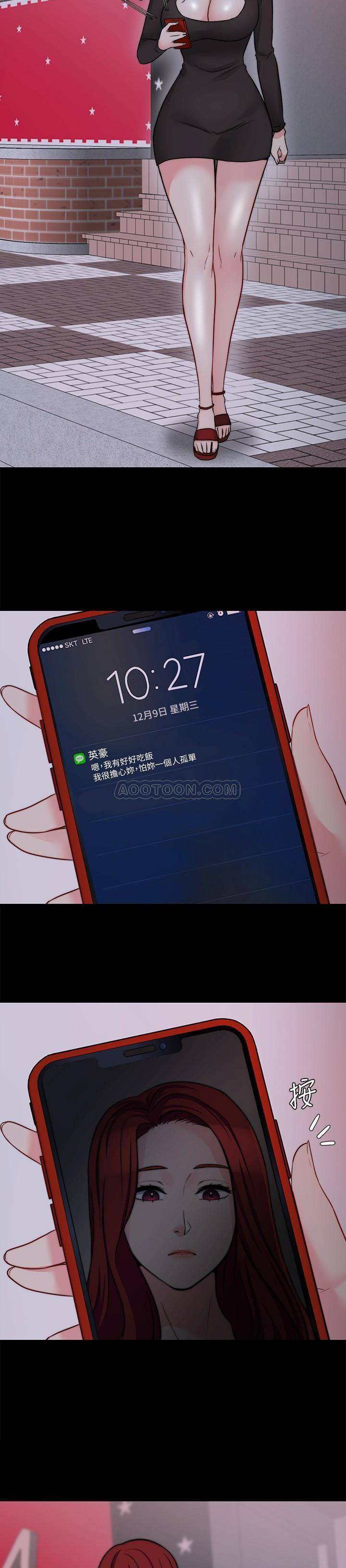 [韩国漫画] 大嫂,哥哥的女人 剧情,熟女人妻,巨乳大奶#[24P]-23