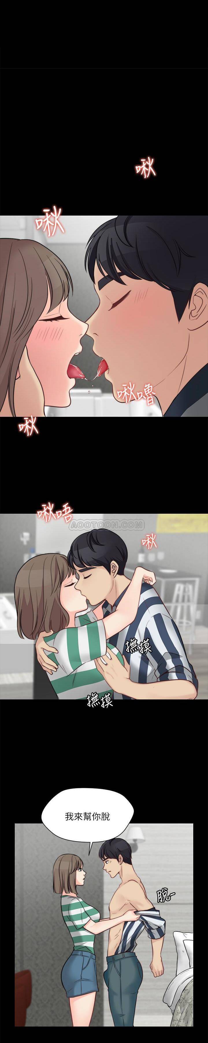[韩国漫画] 大嫂,哥哥的女人 剧情,熟女人妻,巨乳大奶#[24P]-3