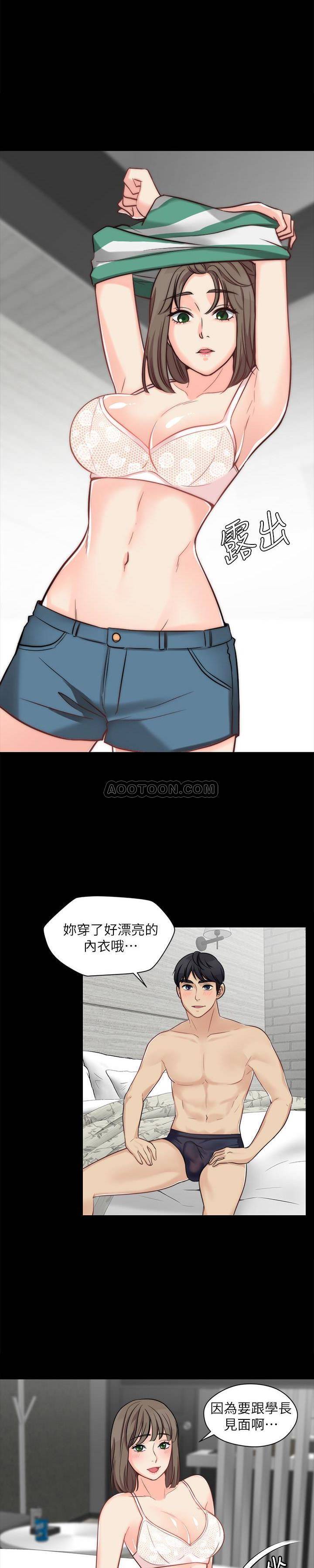 [韩国漫画] 大嫂,哥哥的女人 剧情,熟女人妻,巨乳大奶#[24P]-4