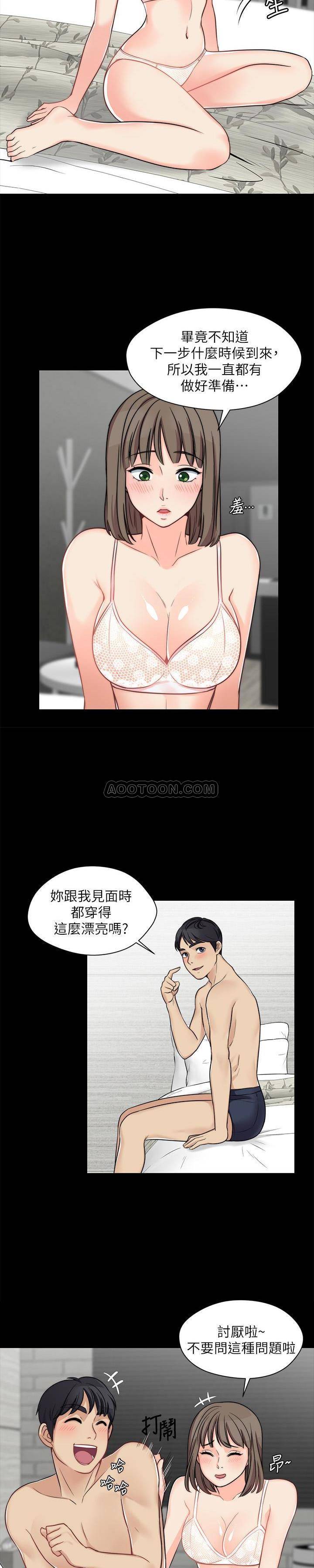 [韩国漫画] 大嫂,哥哥的女人 剧情,熟女人妻,巨乳大奶#[24P]-5