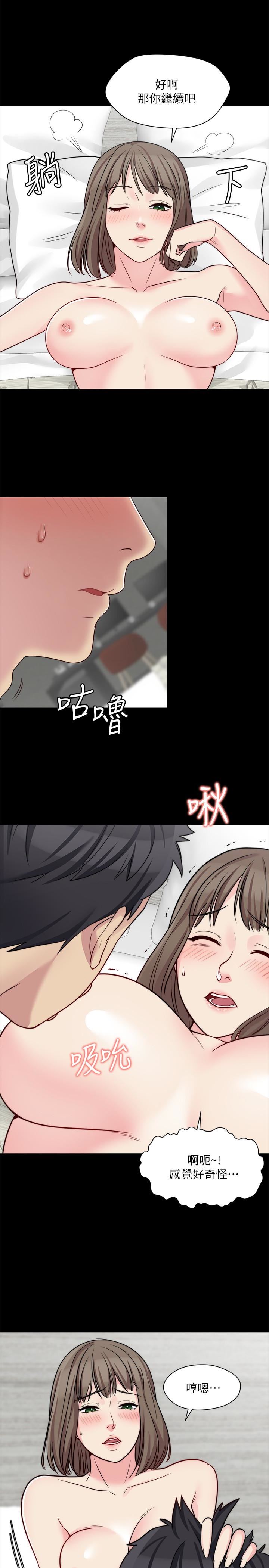 [韩国漫画] 大嫂,哥哥的女人 剧情,熟女人妻,巨乳大奶#[22P]-12