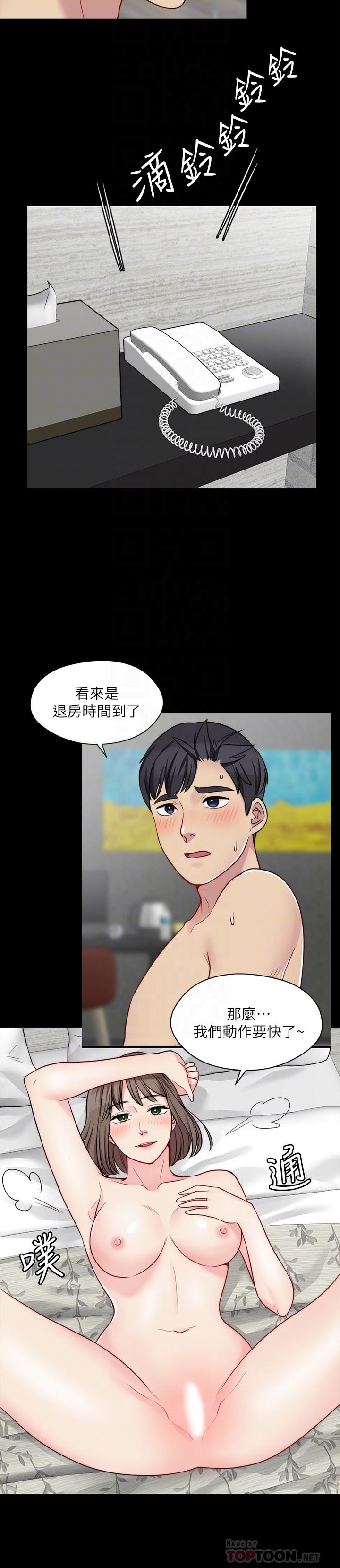 [韩国漫画] 大嫂,哥哥的女人 剧情,熟女人妻,巨乳大奶#[22P]-15