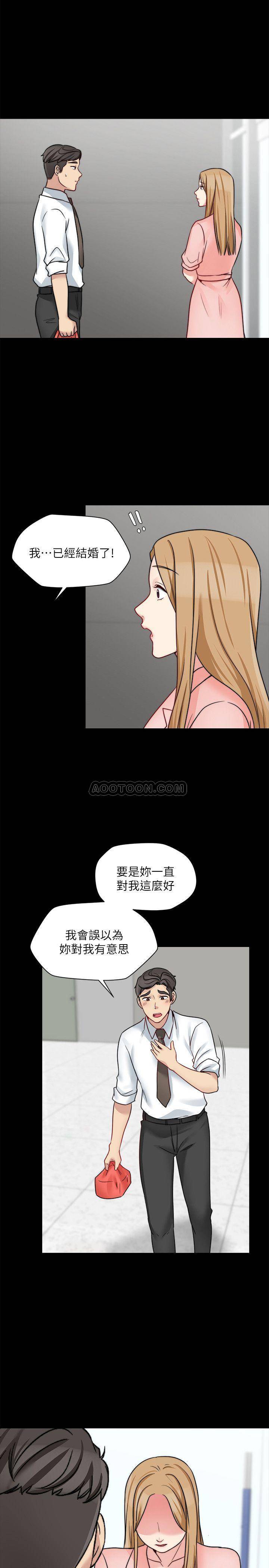 [韩国漫画] 大嫂,哥哥的女人 剧情,熟女人妻,巨乳大奶#[27P]-1