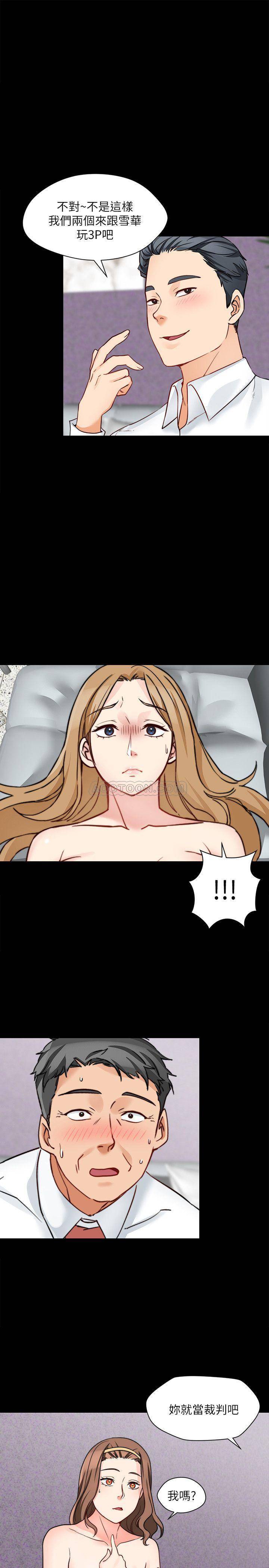 [韩国漫画] 大嫂,哥哥的女人 剧情,熟女人妻,巨乳大奶#[28P]-1
