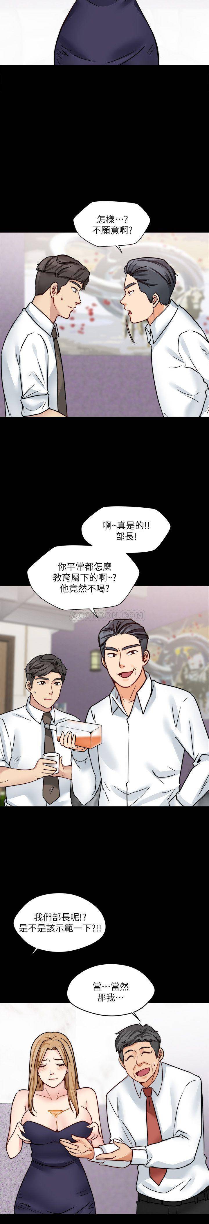 [韩国漫画] 大嫂,哥哥的女人 剧情,熟女人妻,巨乳大奶#[28P]-13