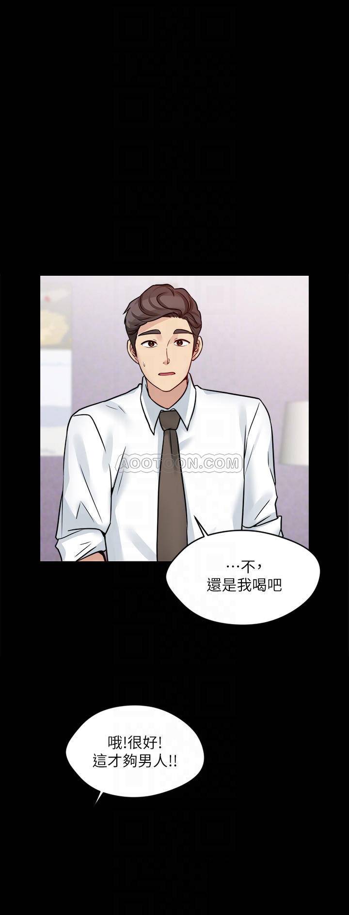 [韩国漫画] 大嫂,哥哥的女人 剧情,熟女人妻,巨乳大奶#[28P]-14