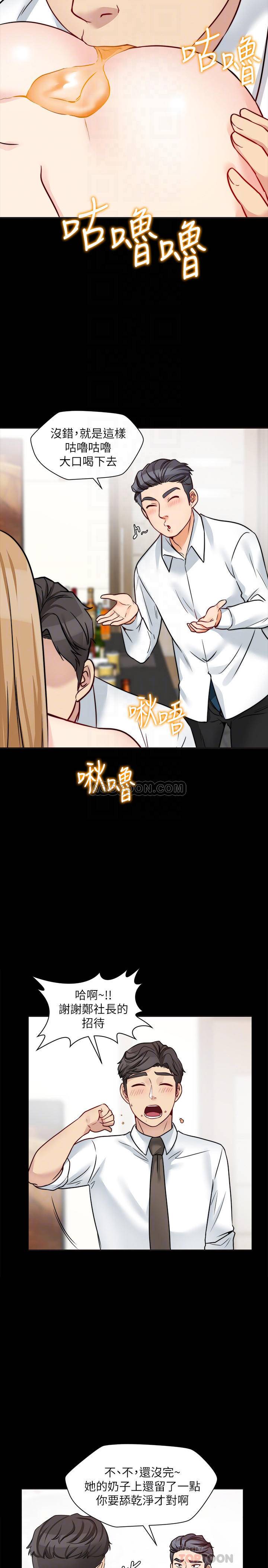 [韩国漫画] 大嫂,哥哥的女人 剧情,熟女人妻,巨乳大奶#[28P]-16
