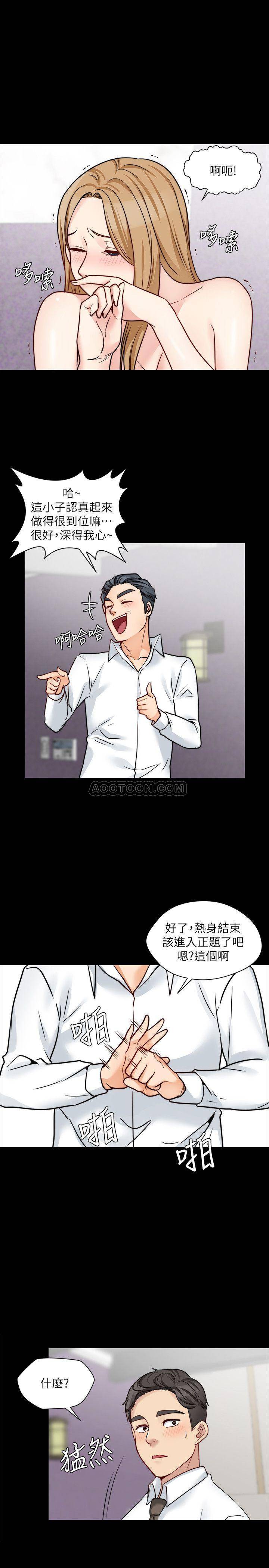 [韩国漫画] 大嫂,哥哥的女人 剧情,熟女人妻,巨乳大奶#[28P]-21