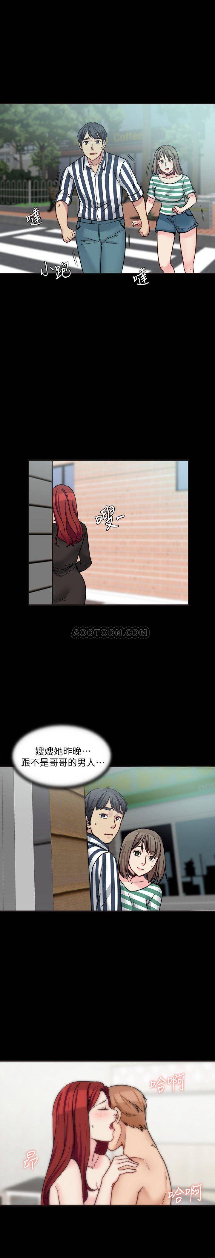 [韩国漫画] 大嫂,哥哥的女人 剧情,熟女人妻,巨乳大奶#[28P]-23