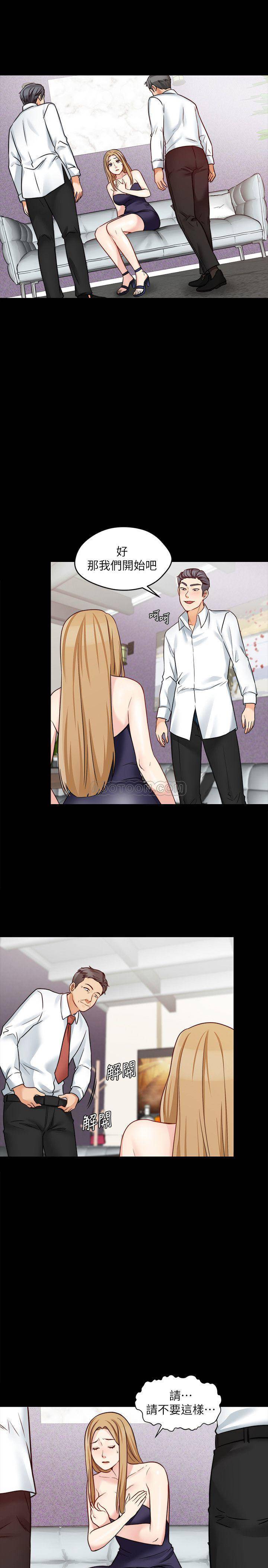 [韩国漫画] 大嫂,哥哥的女人 剧情,熟女人妻,巨乳大奶#[28P]-3